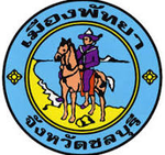 เมืองพัทยา