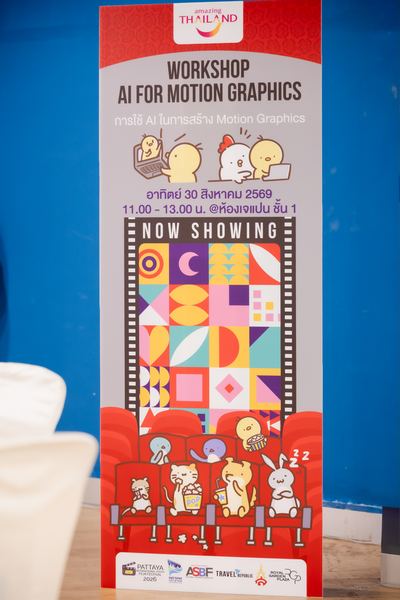 PIYFF 2026 — Photo_001