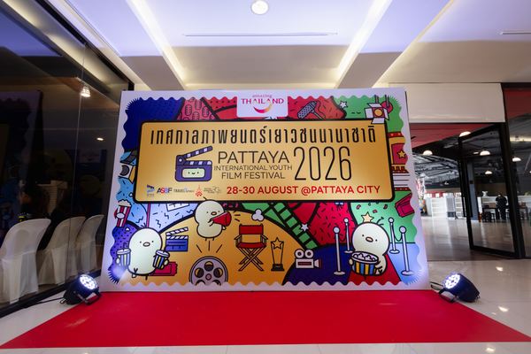 PIYFF 2026 — Photo_007