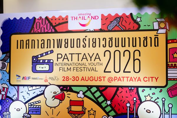 PIYFF 2026 — Photo_008