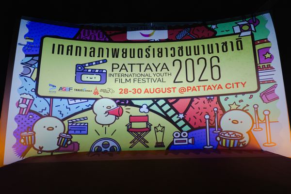 PIYFF 2026 — Photo_011