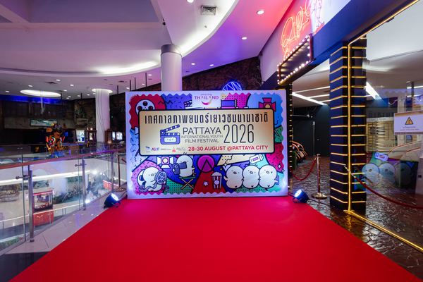 PIYFF 2026 — Photo_012