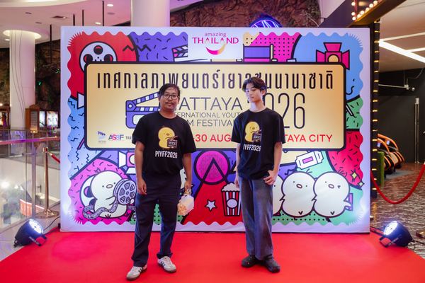 PIYFF 2026 — Photo_013