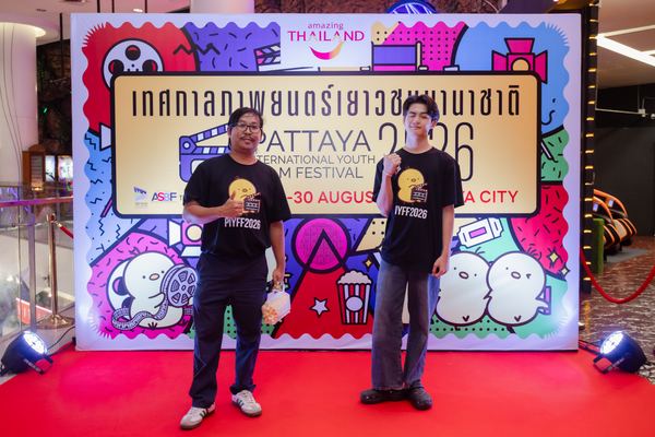 PIYFF 2026 — Photo_014