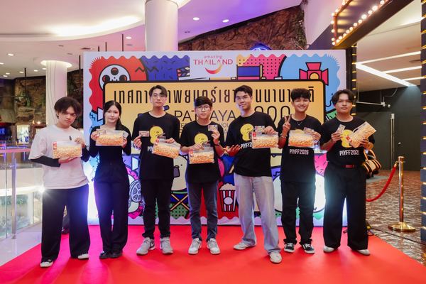 PIYFF 2026 — Photo_027
