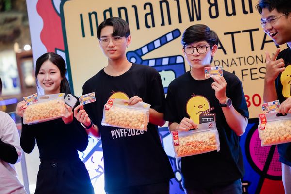 PIYFF 2026 — Photo_028