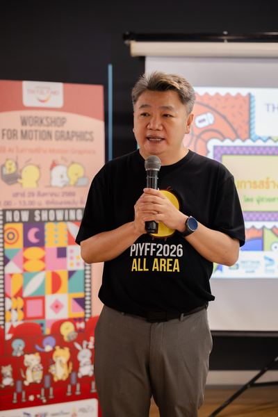 PIYFF 2026 — Photo_051