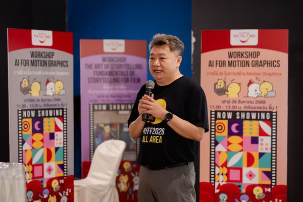 PIYFF 2026 — Photo_054