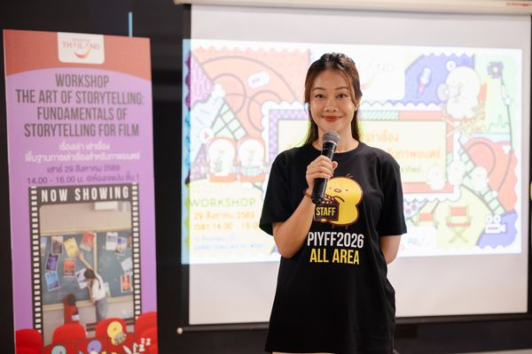 PIYFF 2026 — Photo_056