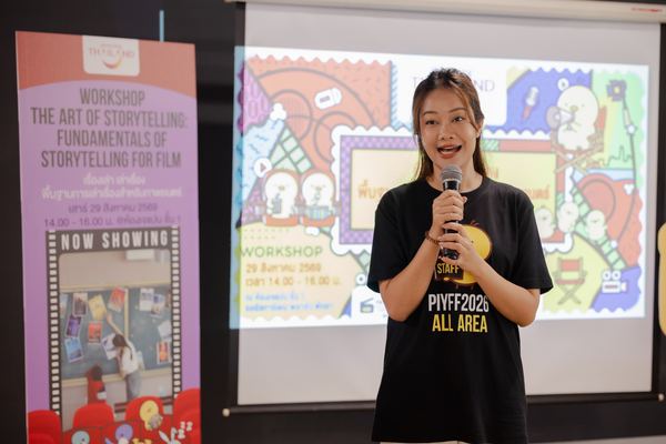 PIYFF 2026 — Photo_058