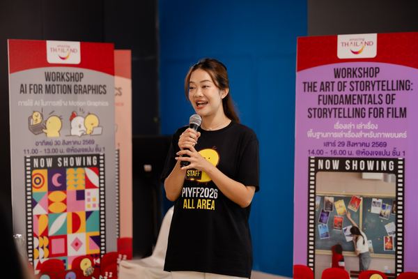PIYFF 2026 — Photo_060