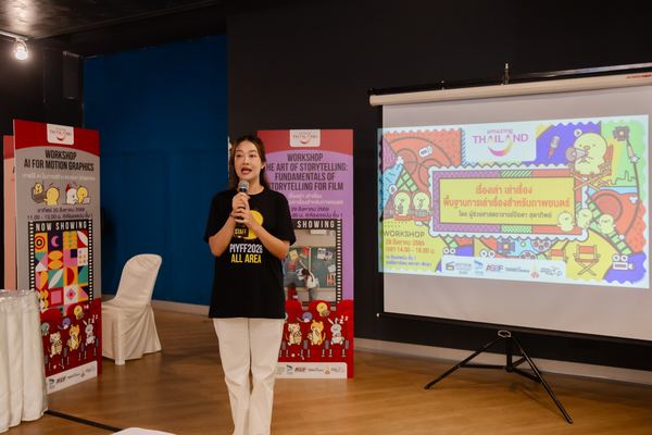 PIYFF 2026 — Photo_062