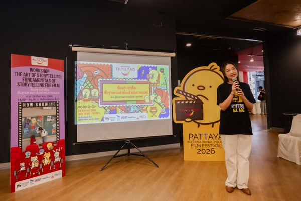 PIYFF 2026 — Photo_065