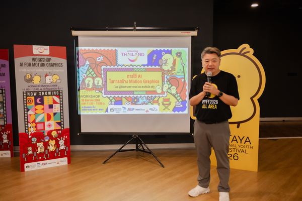 PIYFF 2026 — Photo_067