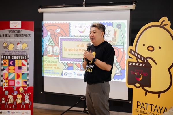 PIYFF 2026 — Photo_068