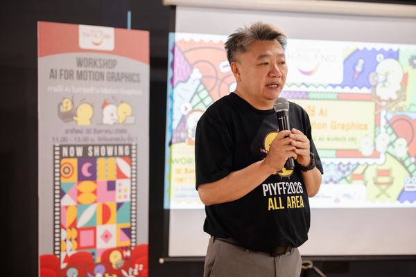 PIYFF 2026 — Photo_070
