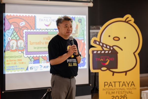 PIYFF 2026 — Photo_072