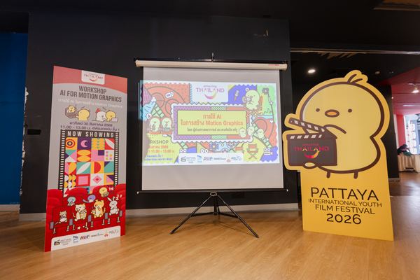 PIYFF 2026 — Photo_074