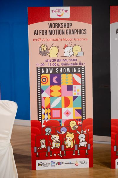 PIYFF 2026 — Photo_075