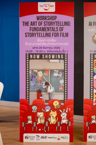PIYFF 2026 — Photo_076