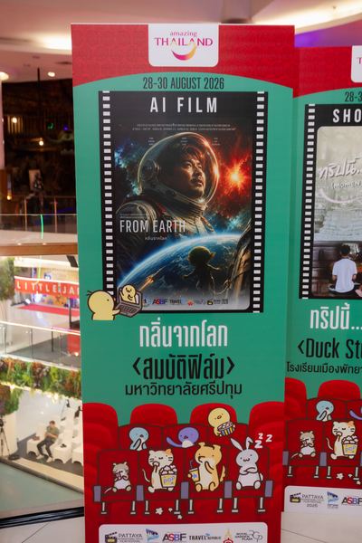 PIYFF 2026 — Photo_090