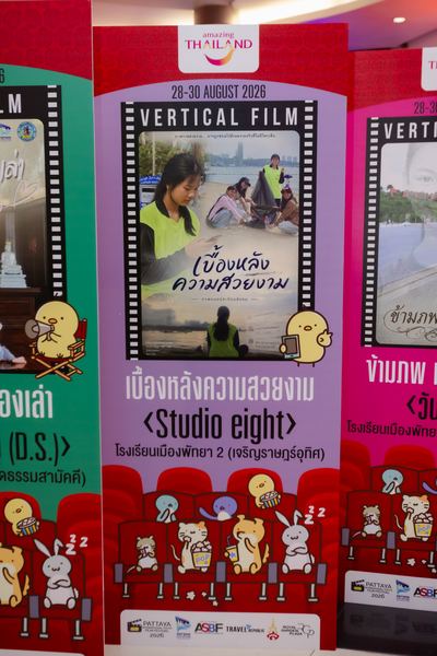 PIYFF 2026 — Photo_092