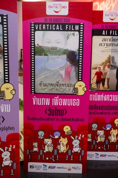 PIYFF 2026 — Photo_093