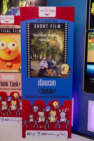 PIYFF 2026 — Photo_096