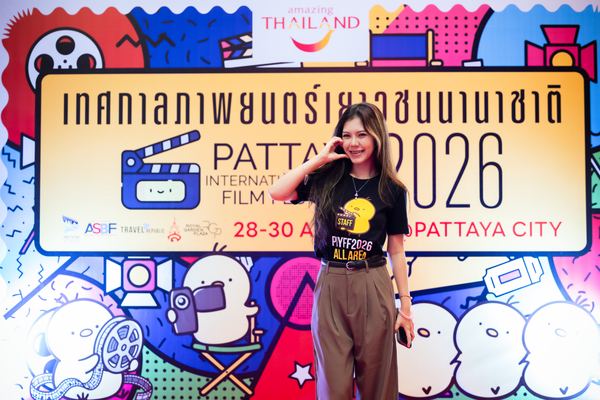 PIYFF 2026 — Photo_099