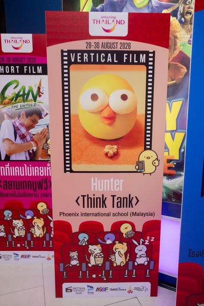 PIYFF 2026 — Photo_102