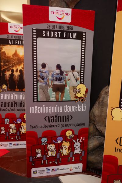 PIYFF 2026 — Photo_107