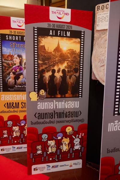 PIYFF 2026 — Photo_108