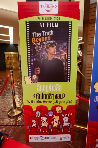PIYFF 2026 — Photo_111