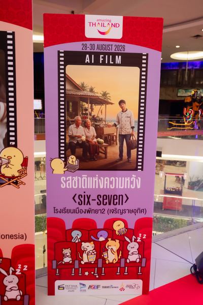 PIYFF 2026 — Photo_112