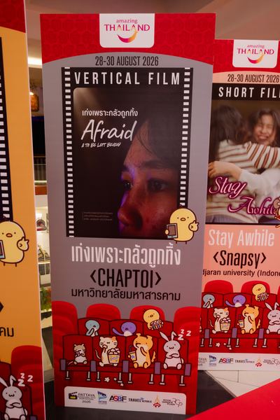 PIYFF 2026 — Photo_114