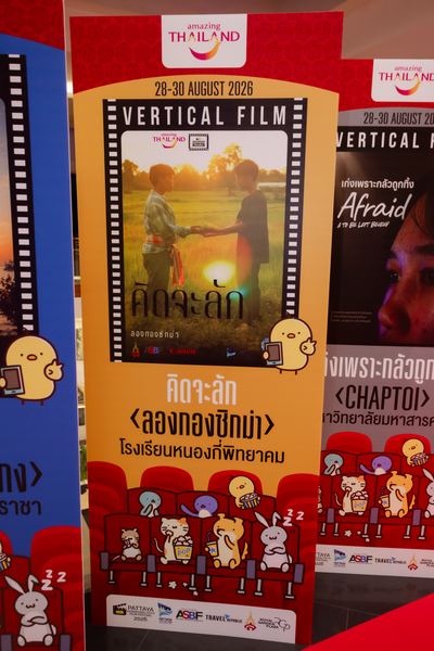 PIYFF 2026 — Photo_115