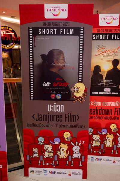PIYFF 2026 — Photo_118