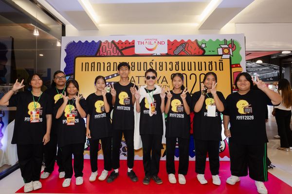 PIYFF 2026 — Photo_136