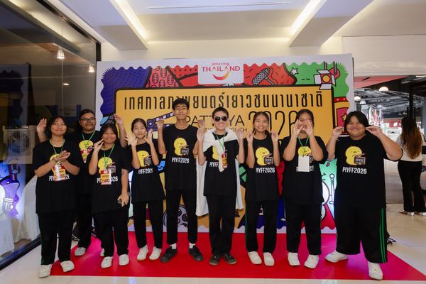 PIYFF 2026 — Photo_137