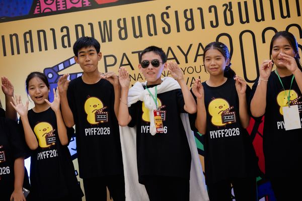 PIYFF 2026 — Photo_138
