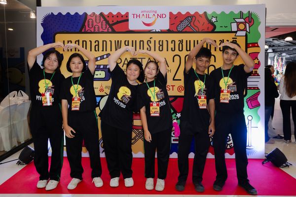 PIYFF 2026 — Photo_140