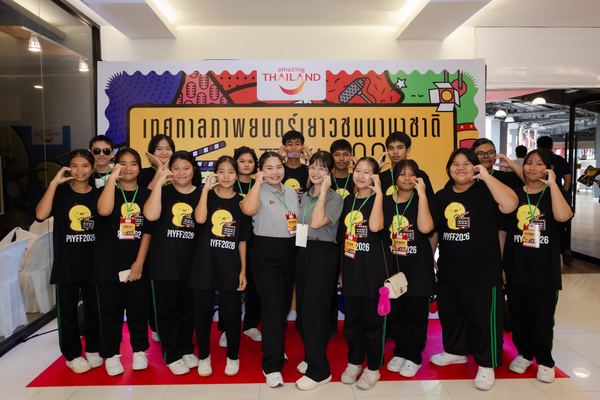 PIYFF 2026 — Photo_143