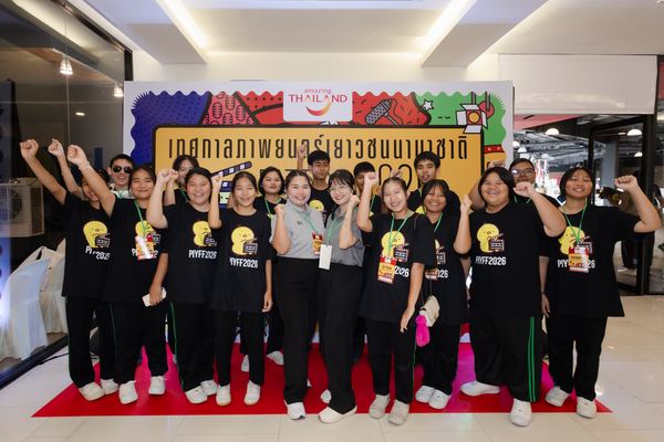 PIYFF 2026 — Photo_144