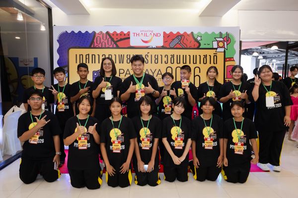 PIYFF 2026 — Photo_159