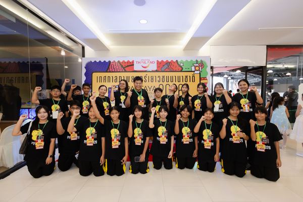 PIYFF 2026 — Photo_161