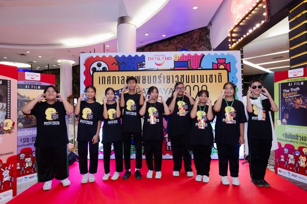 PIYFF 2026 — Photo_184