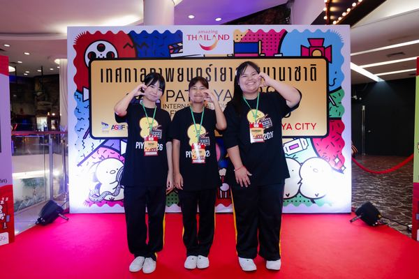 PIYFF 2026 — Photo_191