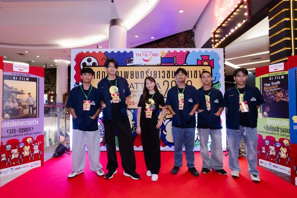 PIYFF 2026 — Photo_196