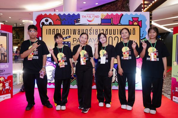 PIYFF 2026 — Photo_200