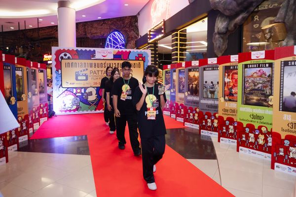 PIYFF 2026 — Photo_203